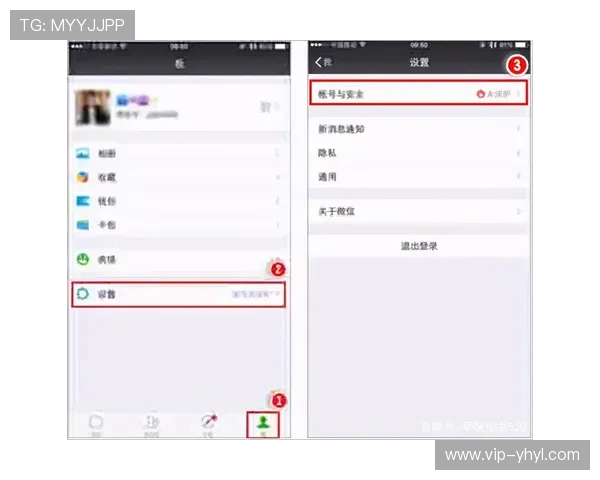 壹号平台会员登录入口安全登录流程与账号保护技巧
