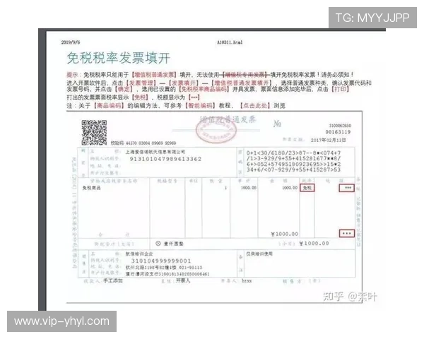 如何正确打开壹号官网链接以及遇到问题时的应对措施指南