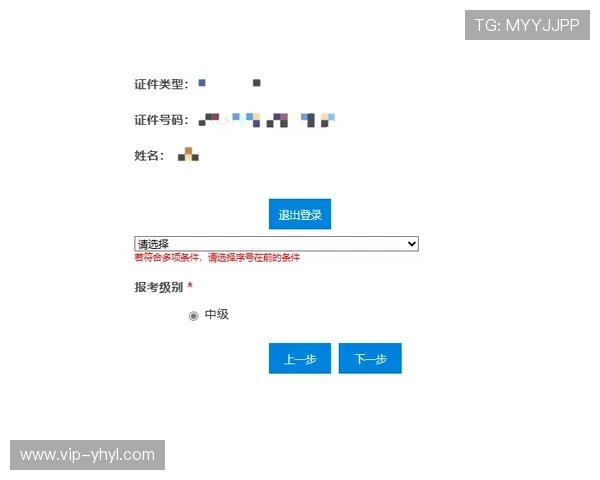 一号娱乐官网注册流程详解，新手玩家快速入门攻略全方位指导