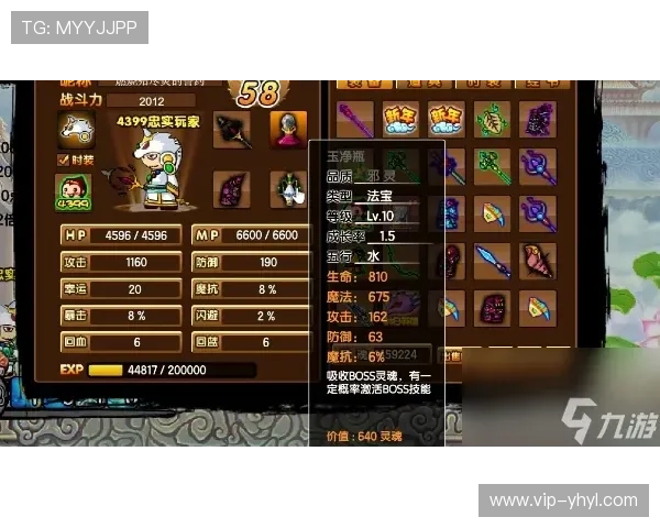 壹号官方首页官网提供详细的游戏攻略与技巧指南,助你轻松突破游戏难关